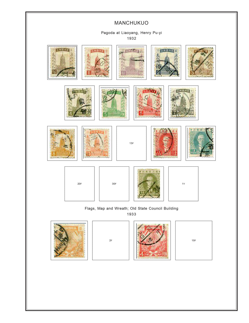 Manchukuo Color Illustrated Stamp Album Pages 1932-1941 - Digital Download