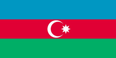 Azerbaijan Stamp Album Pages to 2017 - Digital Download