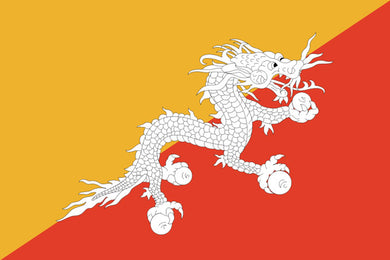 Bhutan Stamp Album Pages to 2017 - Digital Download