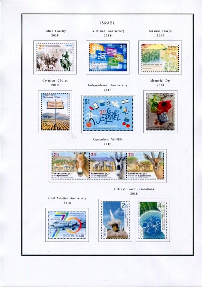 Israel Album Pages Color Illustrated 2018 Supplement PDF file (6pages)